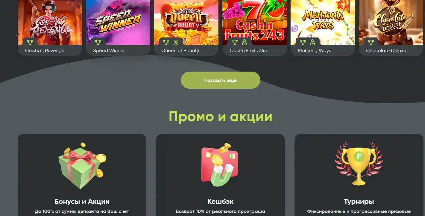 Лаки Пари казино официальный сайт 2026
