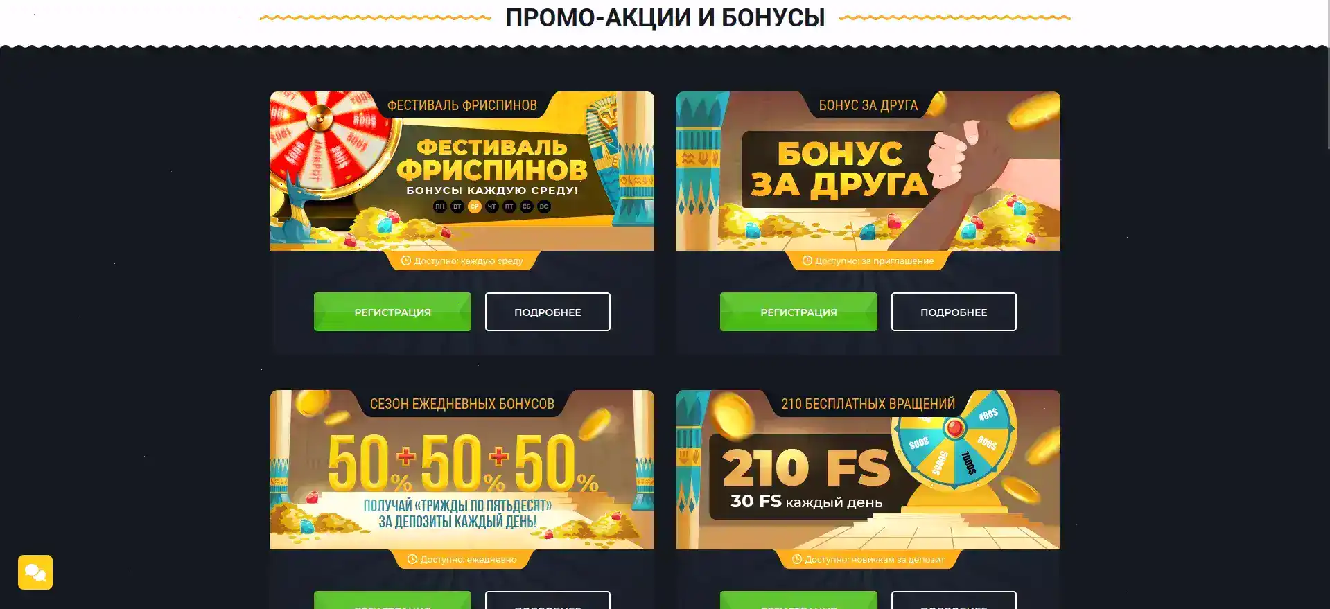 Лаки Пари казино слоты и поддержка